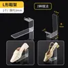 Estante de Zapatos de Acrílico, Exhibidor para Tienda de Zapatos, Soporte para Zapatos, Zapatos de Niños, Soporte de Apoyo para Zapatos de Cuero para Hombre y Mujer, Soporte para Mascarillas, Soporte para Cartera, Soporte para Teléfono