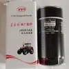 Peças de trator Dongfanghong, filtro de diesel, filtro de óleo JX0818/CX0708, filtro completo de fábrica genuíno para veículo inteiro.