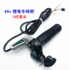 Manija reguladora de velocidad para coche eléctrico, coche de litio con manija giratoria de engranaje, manija de repostaje, manija reguladora de velocidad para triciclo, accesorios para coche eléctrico 0.3