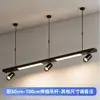 Foco LED para riel Luz lineal combinada Lámparas colgantes comerciales para salas de exposiciones, tiendas de ropa, supermercados y gimnasios