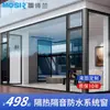 Ventanas de aluminio para decoración del hogar transfronterizas para exportación, ventanas insonorizadas y termoaislantes para casas de autoconstrucción, ventanas con sistema antirrobo de aleación de aluminio de piso a techo