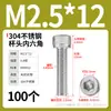 Tornillo de Cabeza Cilíndrica Hexagonal de Acero Inoxidable 304 Dongming Tornillo Extendido M2M2.5M3M4M5M6M20