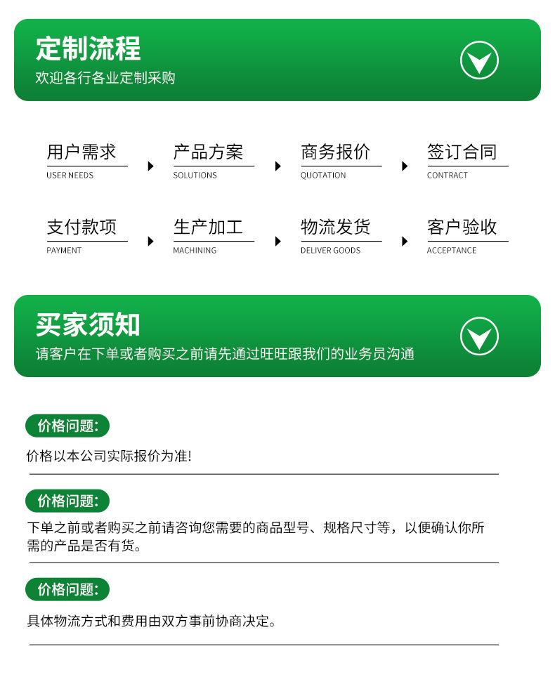 详情(1)_17