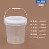 Cubo de plástico de grado alimenticio, bidón con tapa, cubo sellado, cubo de pintura, cubo vacío, cubo blanco pequeño, 5/20/25L kg kg kg