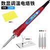Soldador de Temperatura Ajustable Digital Hb380 80W100W120W Soldador Doméstico Soldador de Temperatura Constante Bolígrafo de Soldadura Bolígrafo de Soldadura Eléctrico Herramienta de Soldadura