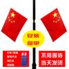 Asta de bandera en forma de I, asta de luz, asta de bandera en forma de I, bandera para colgar en la pared, asta de bandera en forma de V, asta de bandera de acero inoxidable, asta de bandera con enchufe oblicuo, asta de bandera de mano