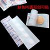 Curativo Quadrado Transparente Respirável Descartável de PU com Agulha Flutuante Transparente à Prova d'Água para Natação Banho 38 Adesivos