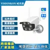 Cámara de vigilancia V380pro 6 luces tipo pistola para teléfono móvil remoto inteligente HD wifi Cámara IP CCTV