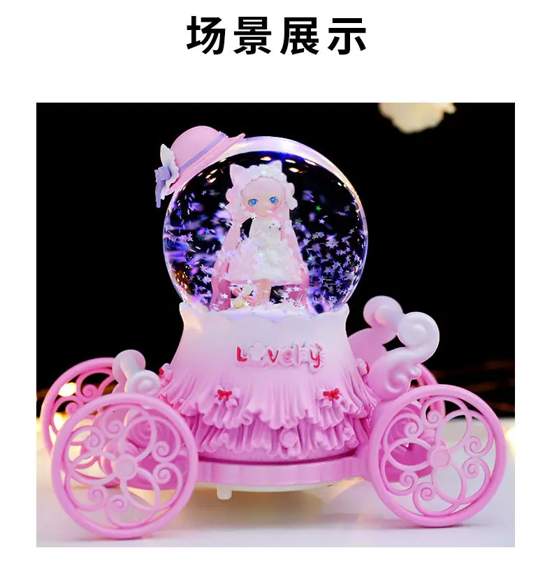 马车水晶球_12.jpg