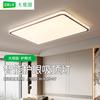 Lámpara de Techo LED para Sala de Estar Protección Ocular Estilo Italiano Nuevo Lujo Accesible Rectangular Atmosférica Lámpara de Pasillo Simple Espectro Completo 473L