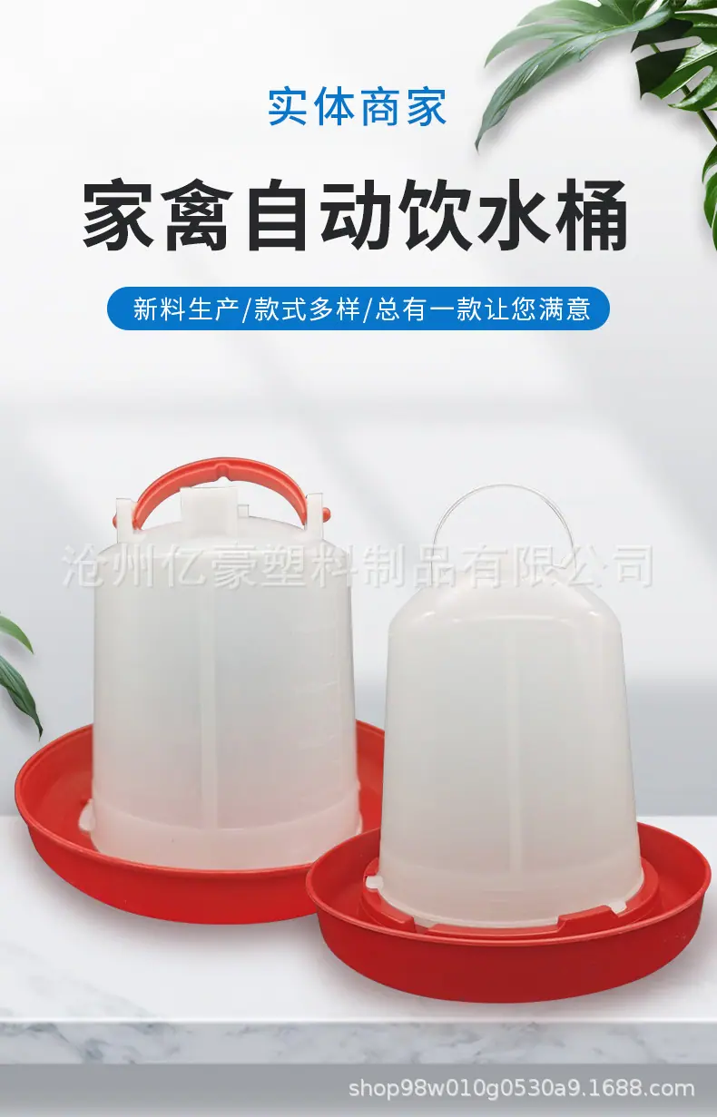 水桶1_01