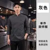 Roupa de Trabalho de Chef de Catering de Luxo Manga Longa Estampada Restaurante Chinês Hotel Cozinha dos Fundos Traje Especial Outono Inverno Masculino