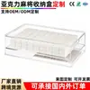 Caixa de Armazenamento de Mahjong em Acrílico Caixa de Armazenamento de Peças de Mahjong Caixa de Armazenamento de Mahjong Estilo Americano Duas Camadas Personalizável