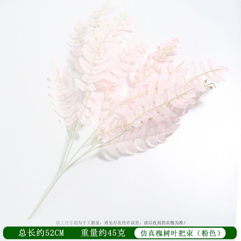 粉色.jpg