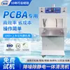 Máquina de Hielo Seco Integrada para Limpieza, Reducción de Ruido y Antiestática para Limpiar Pegamento Residual, Fundente y Residuos de Estaño de Placas de Circuito Pcba
