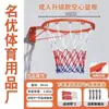 Cesta de basquete suporte de arremesso cesta padrão de parede externa móvel externa interna casa infantil portátil profissional