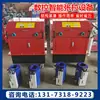 Equipamento Inteligente de Tensionamento para Pontes, Máquina Inteligente de Tensionamento CNC Pré-tensionada, Sistema Inteligente de Tensionamento para Equipamento de Tensionamento de Cabos de Aço