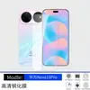 Película de Vidro Temperado Adequada para Huawei Nova16Pro com Serigrafia, Anti-Peep e Anti-Risco de Alta Definição, Película Transparente Integrada para Lente 16Ultra