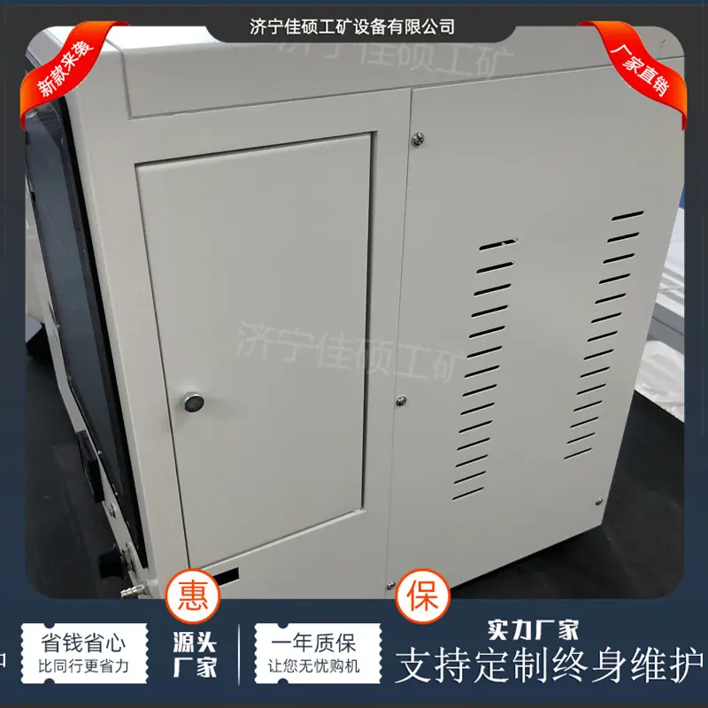 燃气分析仪 (4)