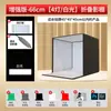 Caja de luz modelo estudio de alta gama plegable ajustable cámara sin sombras equipo para teléfono móvil luz suave led estudio