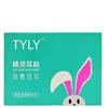En Stock Parches Populares Estilo Influencer para Orejas de Elfo, Antideslizantes, Invisibles, Sin Costuras, Corrector de Orejas para Adultos, Versión Engrosada