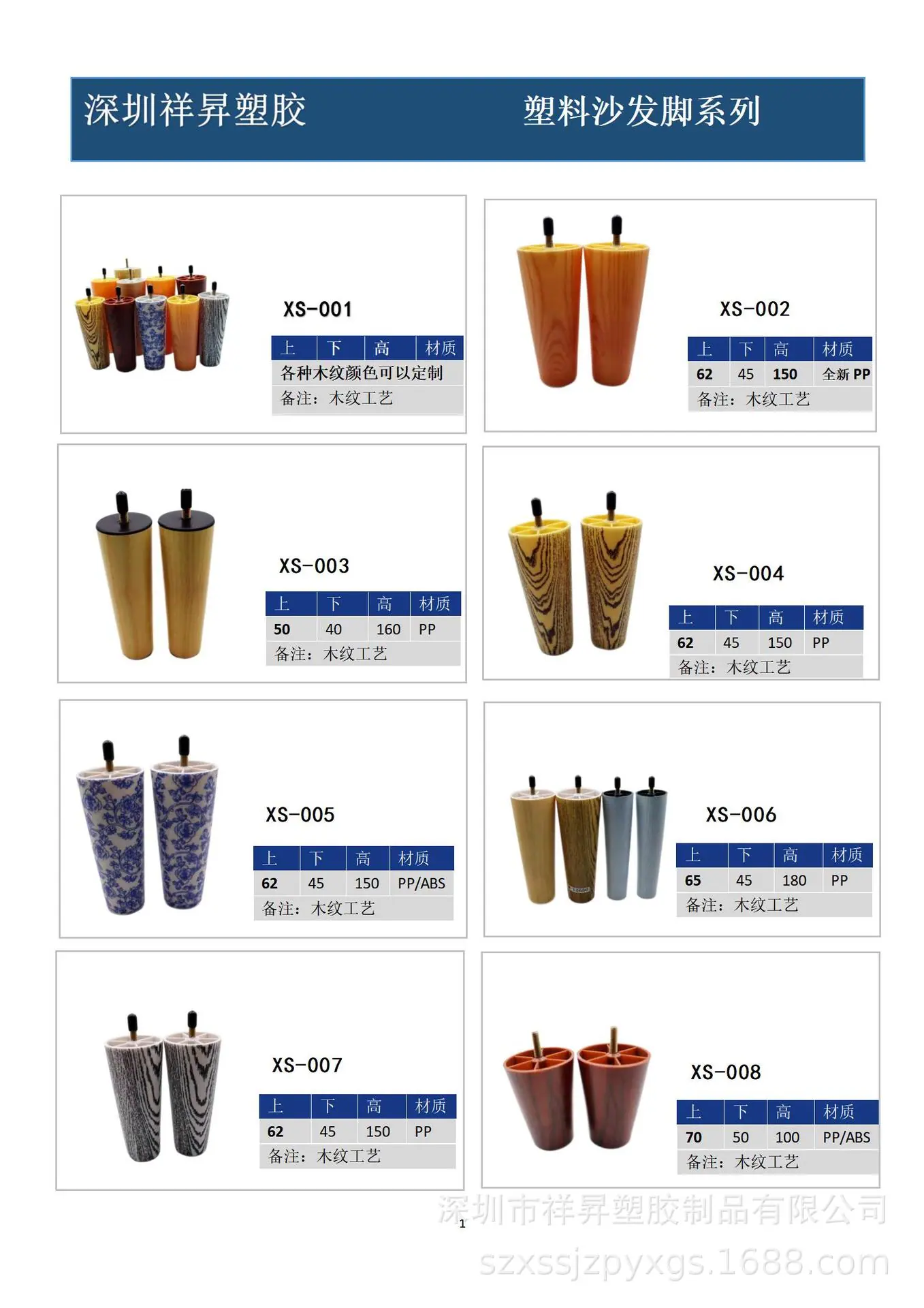 产品图册1_01.jpg