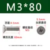 Tornillos de Acero Inoxidable 304 con Cabeza Avellanada Ranura de Cruz Extendido para Carpintería, Tornillos y Pernos de Máquina con Cabeza Plana Ranura de Cruz Extra Largos Colección M2-M