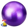 Bola de Yoga 65cm Bola de Pilates Bola Fitness PVC Espessada Bola Grande para Grávidas e Auxílio ao Parto, Bola Sensorial Infantil