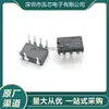 Nuevo en Stock Lnk304Pn Paquete de Enchufe Directo Dip-7 Lnk304 Interruptor de Conversión Offline Acdc