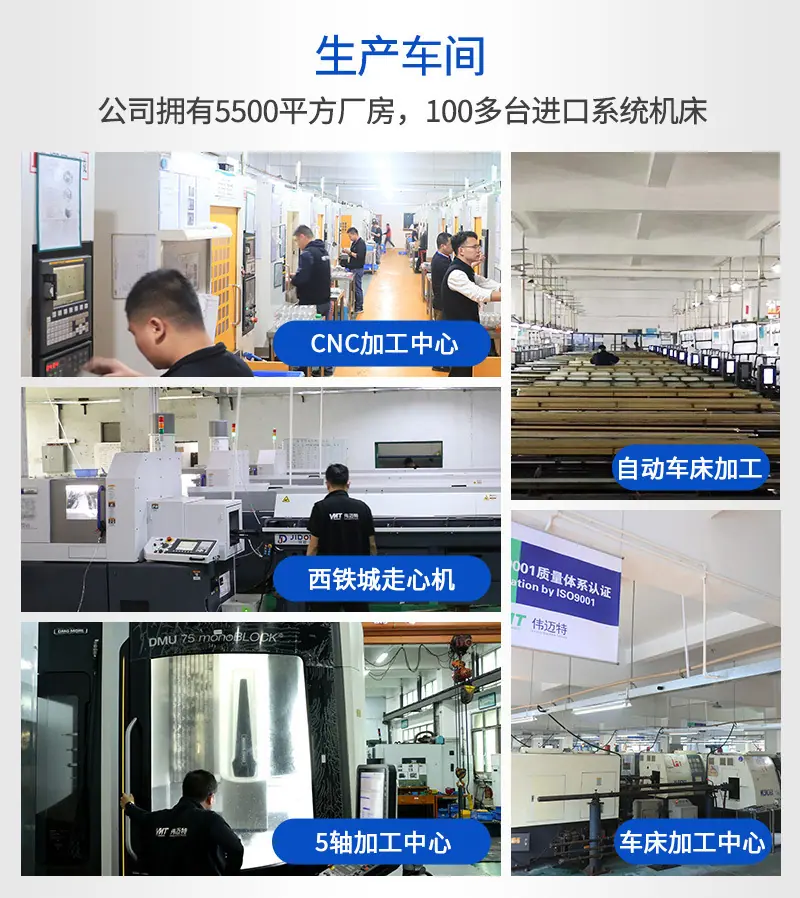 精密光学铝壳体cnc加工定制详情页_10.jpg