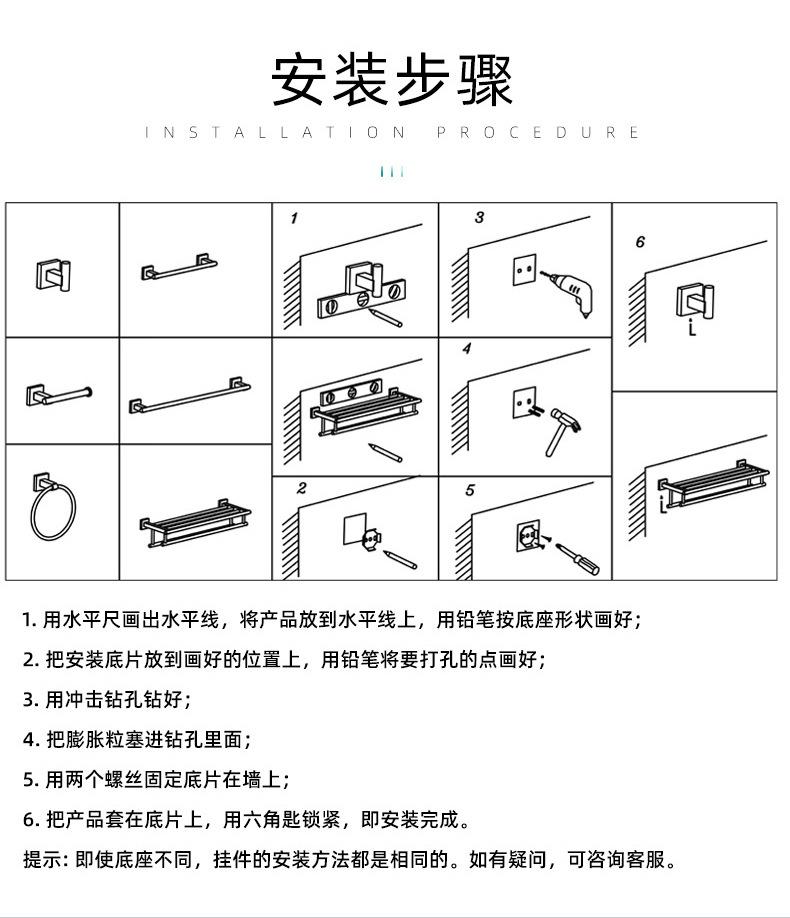 详情页截图_14