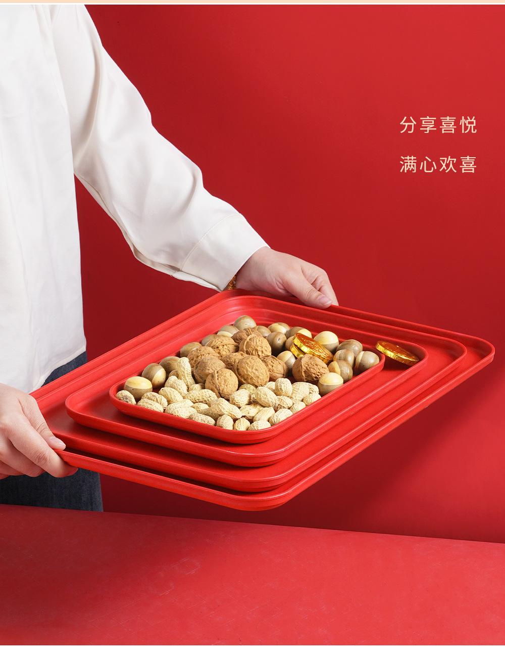 红喜盘_10
