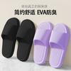Pantuflas al por mayor de nuevo estilo con sensación de pisar caca para mujer, sandalias de casa Eva antideslizantes para pareja para verano, interior, baño para hombre