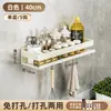 Estante de Almacenamiento de Cocina sin Taladro Montado en Pared Soporte para Cuchillos de Acero Inoxidable Estante de Especias de Múltiples Niveles Estante de Almacenamiento Multifuncional Acero al Carbono