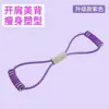 Faixa Elástica em 8 Expansor de Peito Alongamento Fitness Banda Elástica Equipamento de Yoga para Homens e Mulheres Exercício de Abertura de Ombros e Embelezamento das Costas