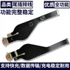 Para OPPO Reno/2/3/4/5/5K/6/7/ACE/Pro Conector Inferior Cable Puerto de Carga Cola Micrófono Taibaobao