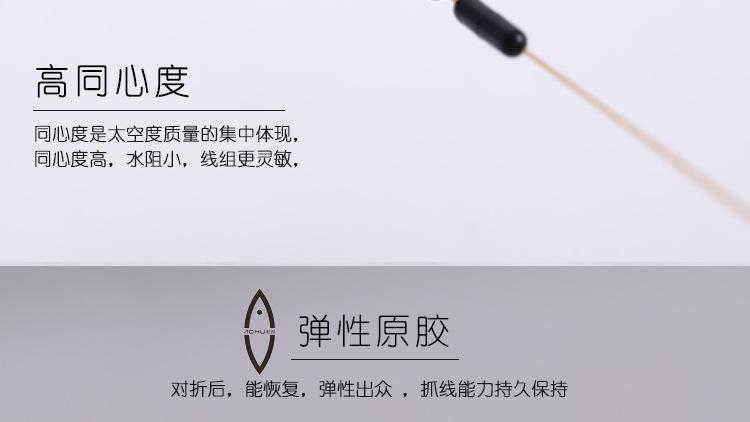 太空豆新psd_07