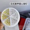 Arte de Uñas Estilo Japonés Tachuelas Metálicas de Corazón Disco Oro y Plata Corazón de Melocotón Hueco Moño Decoraciones para Uñas Círculo Hueco Luna Pequeña