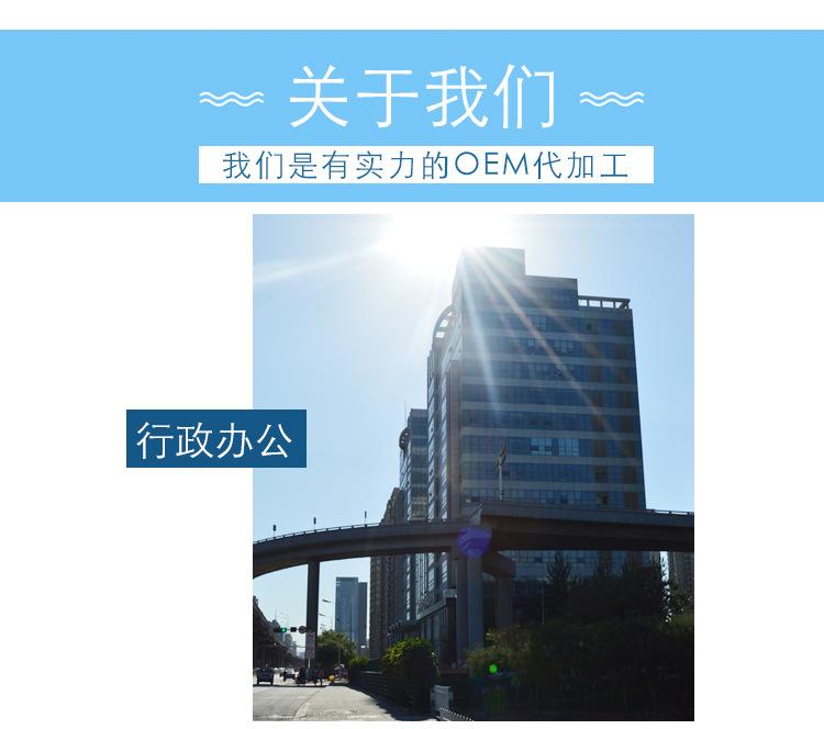 冰敷眼罩源润-副本_13