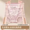 Bragas de encaje estilo francés para mujer con entrepierna extendida, cintura alta, transpirables, antibacterianas, sexys, con borde no enrollable, bragas tipo triángulo