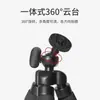 Soporte para teléfono de pulpo, un gadget multifuncional para selfies, transmisiones en vivo y tomar fotos; un mini trípode inteligente