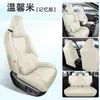 Funda de Asiento de Cuero Perforado para el Nuevo Corolla 2026, Universal para Todas las Estaciones, Cojín para Asiento de Coche Resistente al Desgaste, Funda de Asiento Especial de Cobertura Total