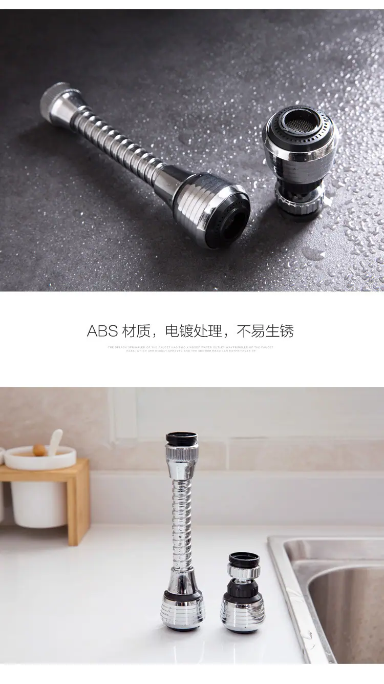 复制_加长水龙头出水嘴防溅头节水器厨房家用延长.jpg