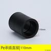 Liansu Pe Direct 20 Codo Reductor Directo Negro Enchufe Soldable