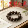 Pulsera de Madera de Ala de Pollo Pequeña de un Solo Hilo Wengwan Yiming Xian Yuan Unisex Estilo Retro Pulsera Individual de Cuentas Redondas de Madera Cuentas de Barril