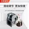 Ventilador de Horno de Caldera de Gas Meishige G006 para Refrigeración y Suministro de Aire, Ventilador Centrífugo para Suministro de Aire, Ventilador de Extracción de Cobre