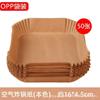 Fornecimento Direto da Fonte Papel de Grau Alimentício Especial para Air Fryer Papel Absorvente de Óleo Pad de Papel Papel Doméstico Silicone Papel de Óleo Papel Manteiga Bandeja