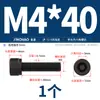 Tornillos de Cabeza Hexagonal de Rosca Completa Grado 12.9 Tornillos de Cabeza Cilíndrica de Alta Resistencia M2M3M4M5M6M8-M24