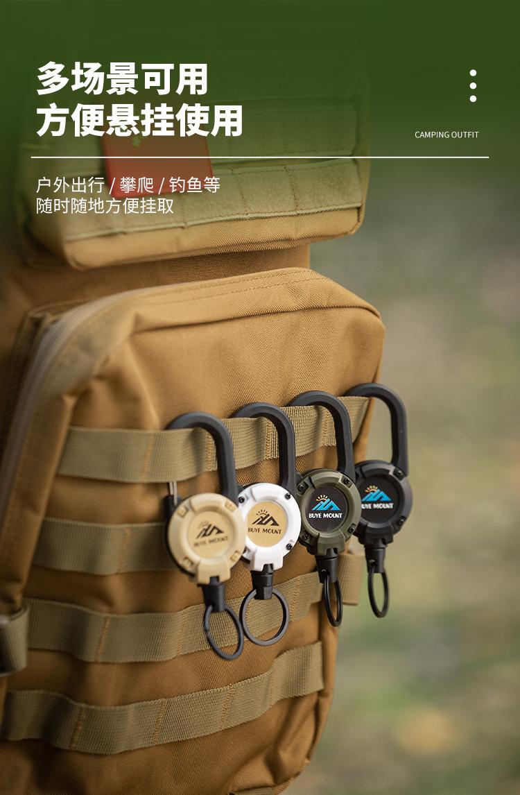 绳索易拉扣_03