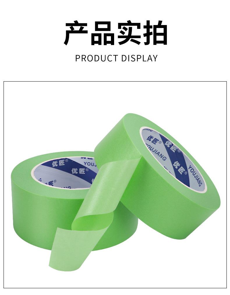 弱粘和纸_12.jpg